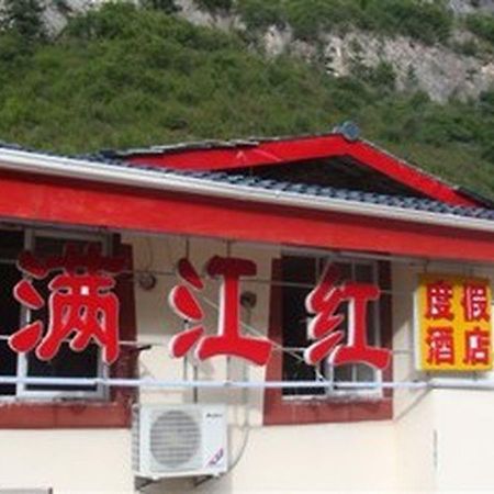 Jiuzhaigou Man Jiang Hong Hotel جيوتشايقو المظهر الخارجي الصورة